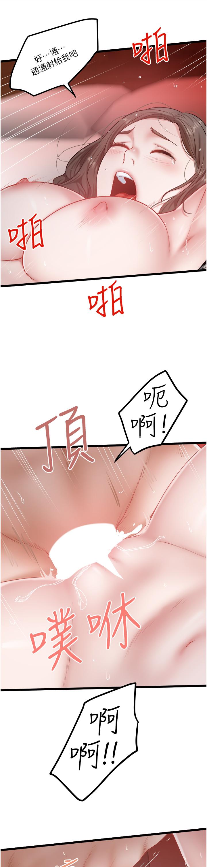 23P - 私人司机