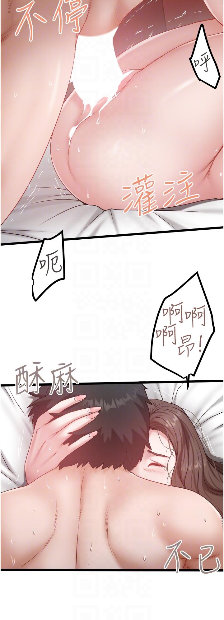 24P - 私人司机