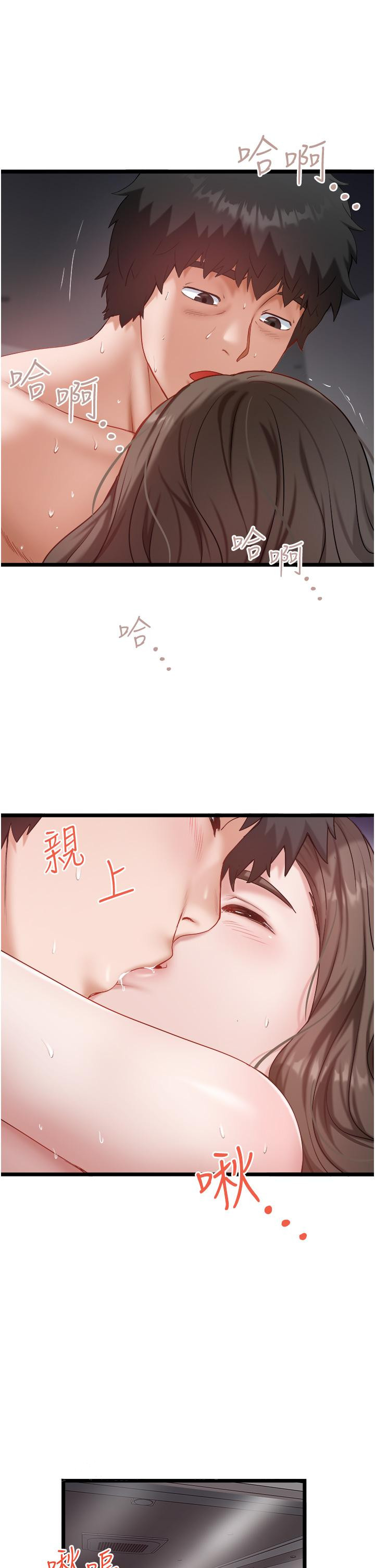 25P - 私人司机