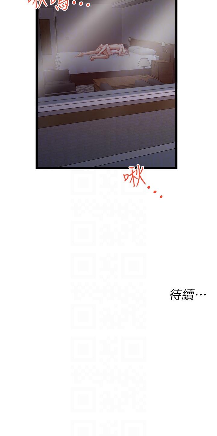26P - 私人司机