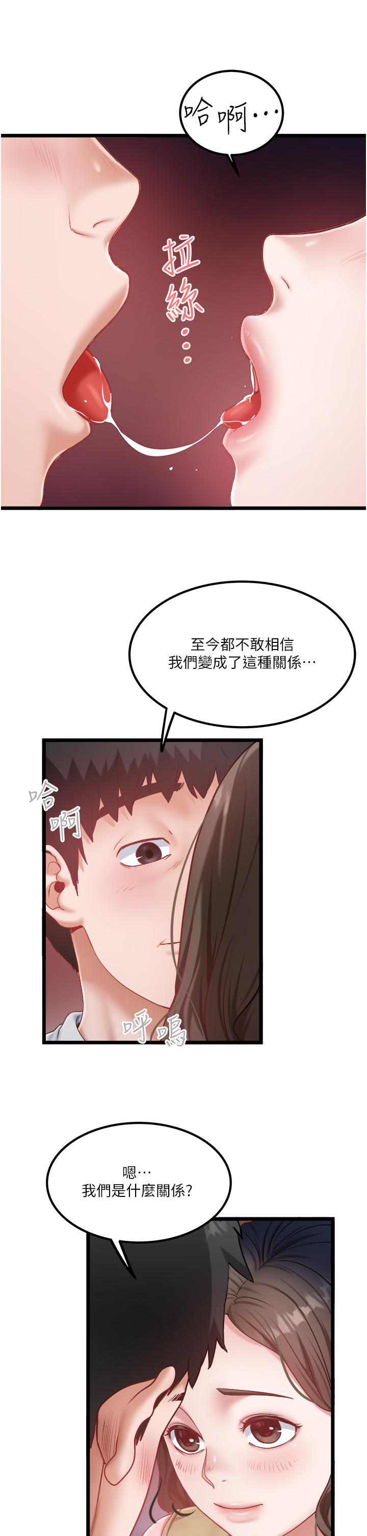 11P - 私人司机