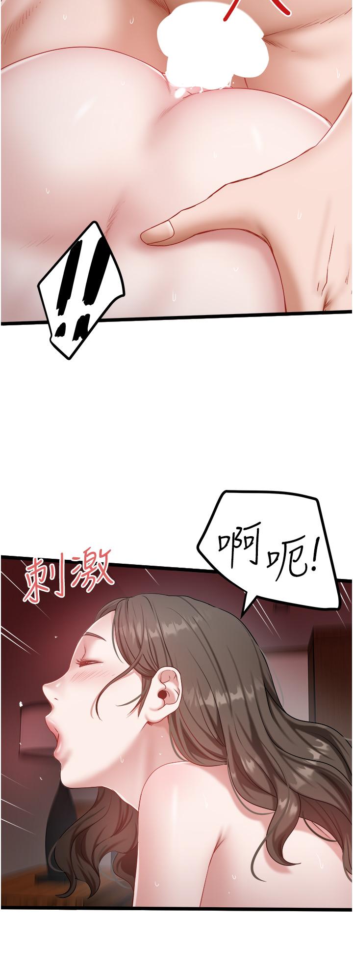 16P - 私人司机