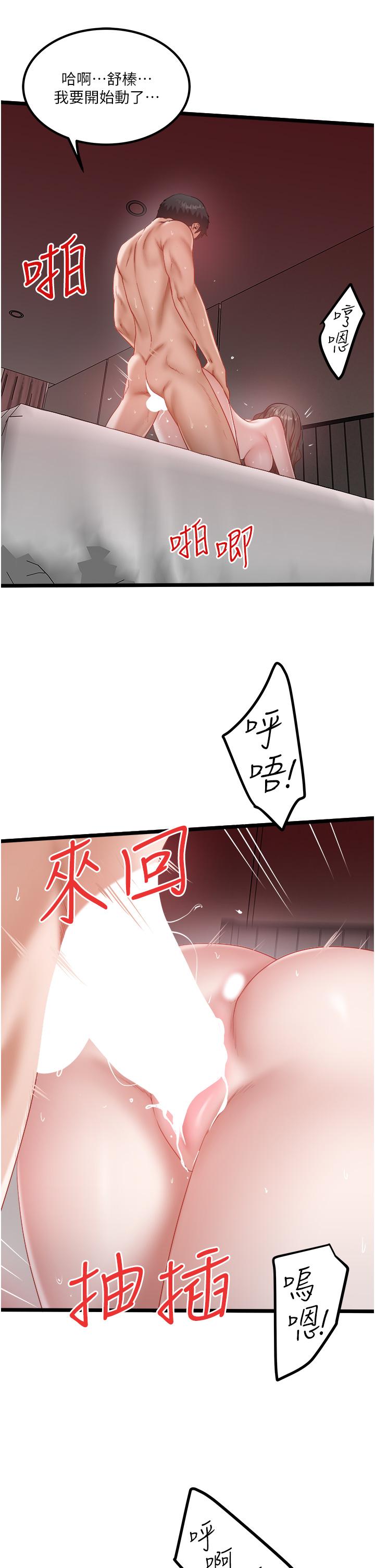 17P - 私人司机