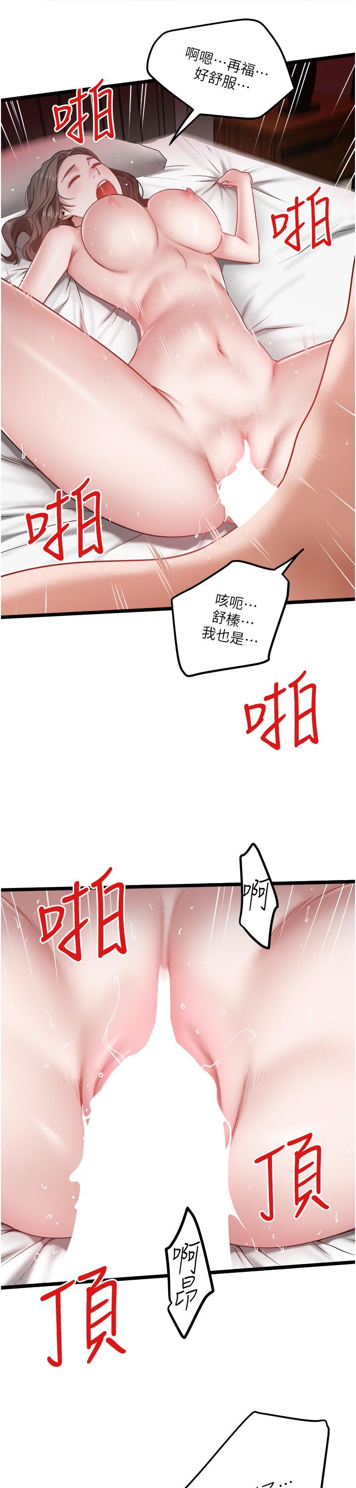 19P - 私人司机