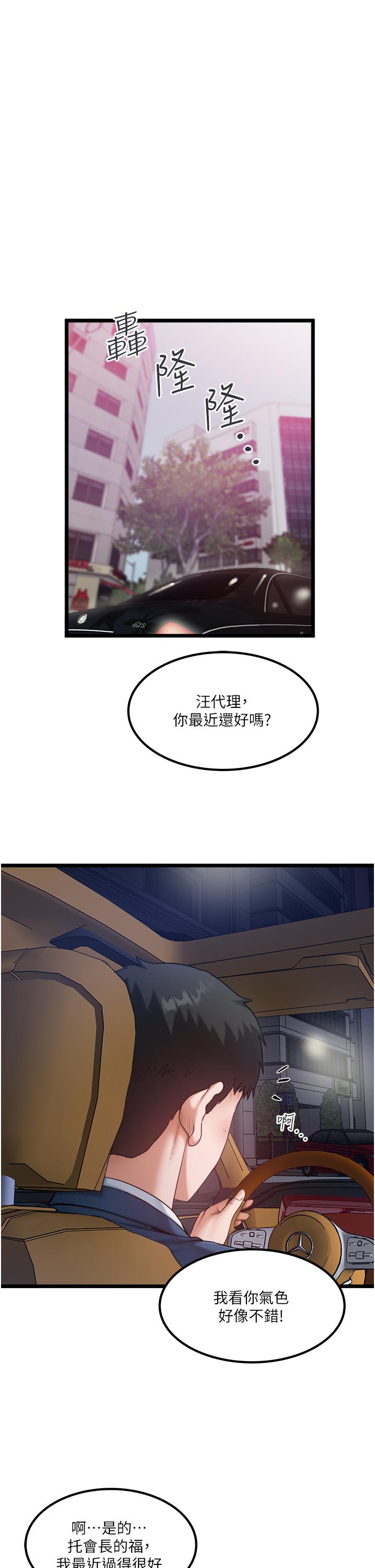 1P - 私人司机