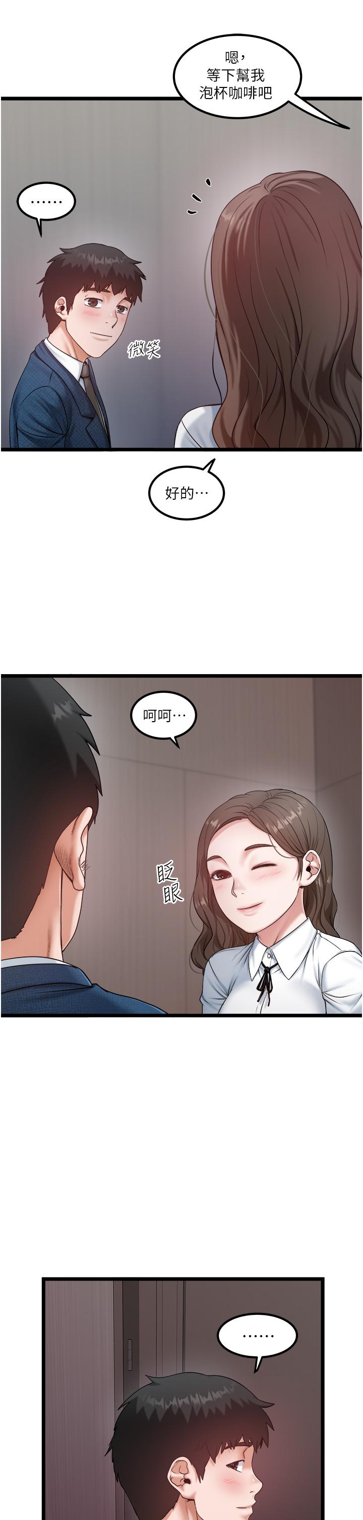 5P - 私人司机