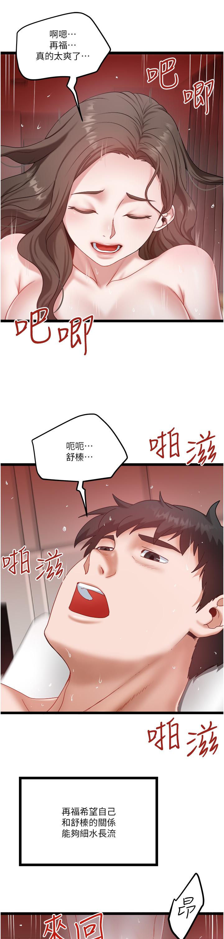11P - 私人司机