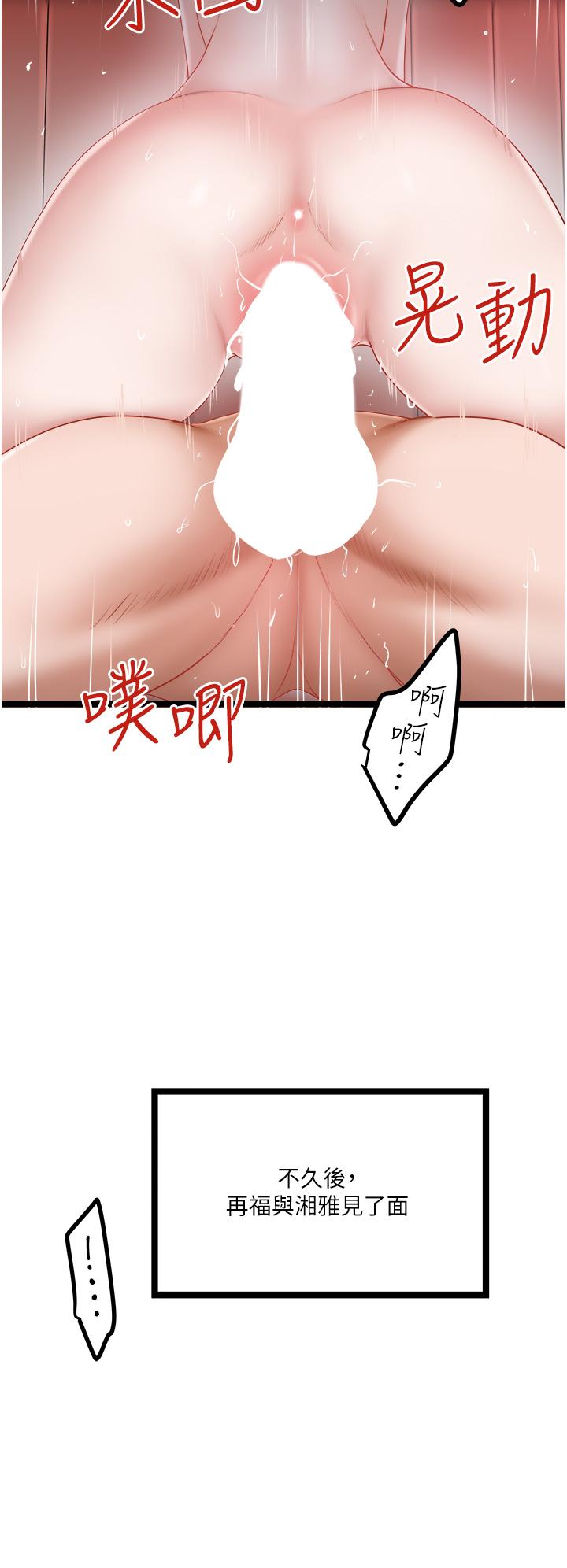 12P - 私人司机