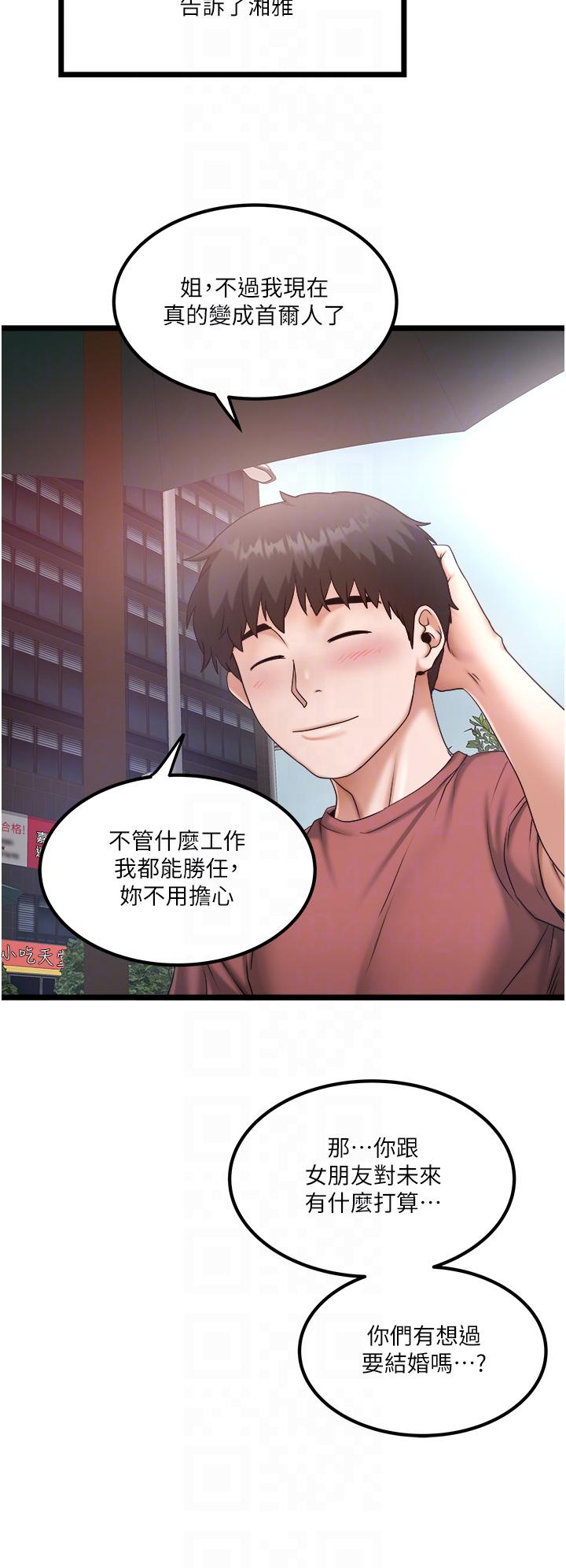 14P - 私人司机