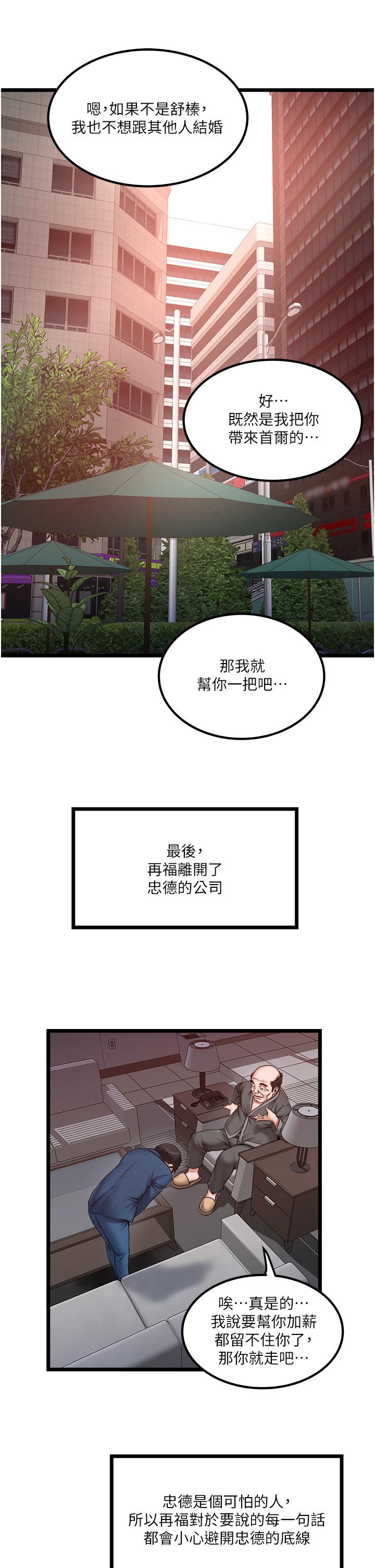 15P - 私人司机