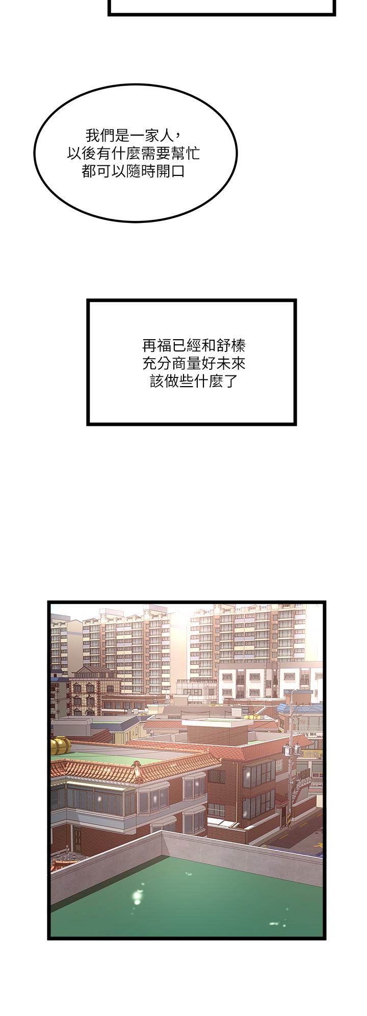 16P - 私人司机