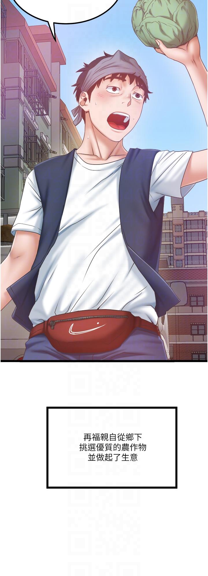 18P - 私人司机