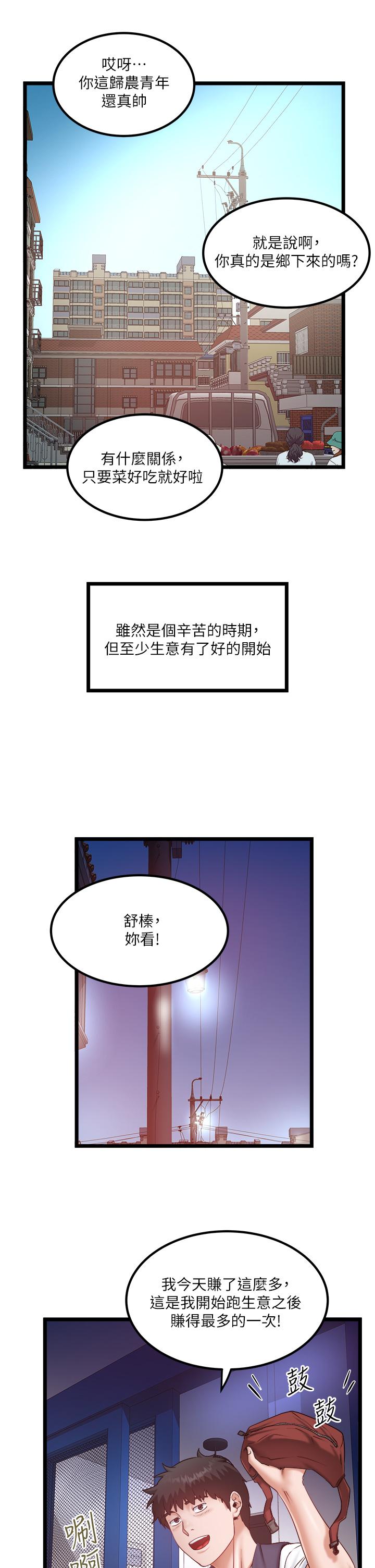 19P - 私人司机