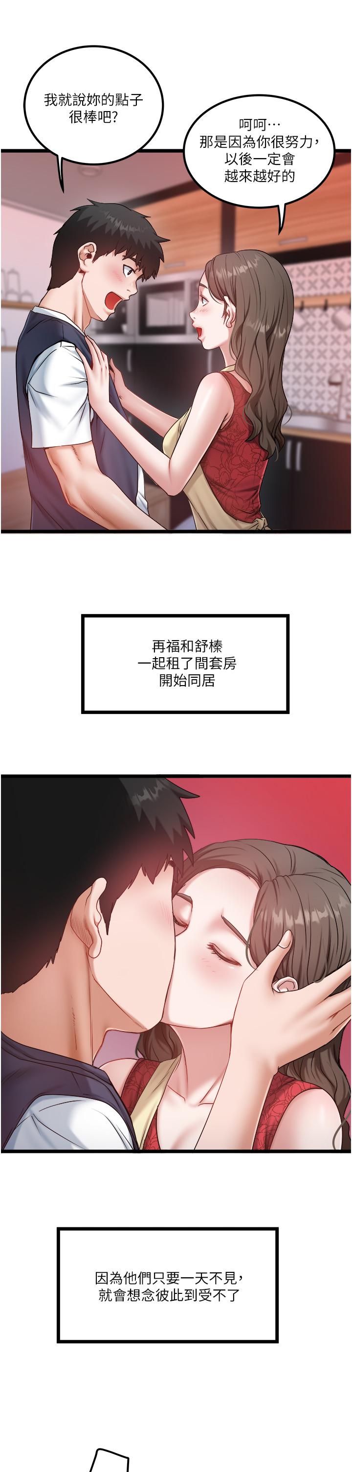 21P - 私人司机