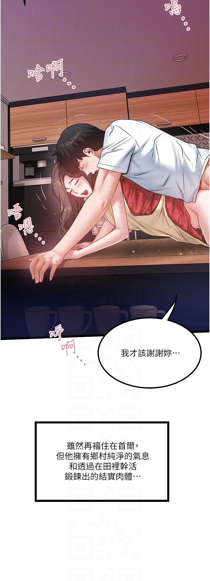 24P - 私人司机