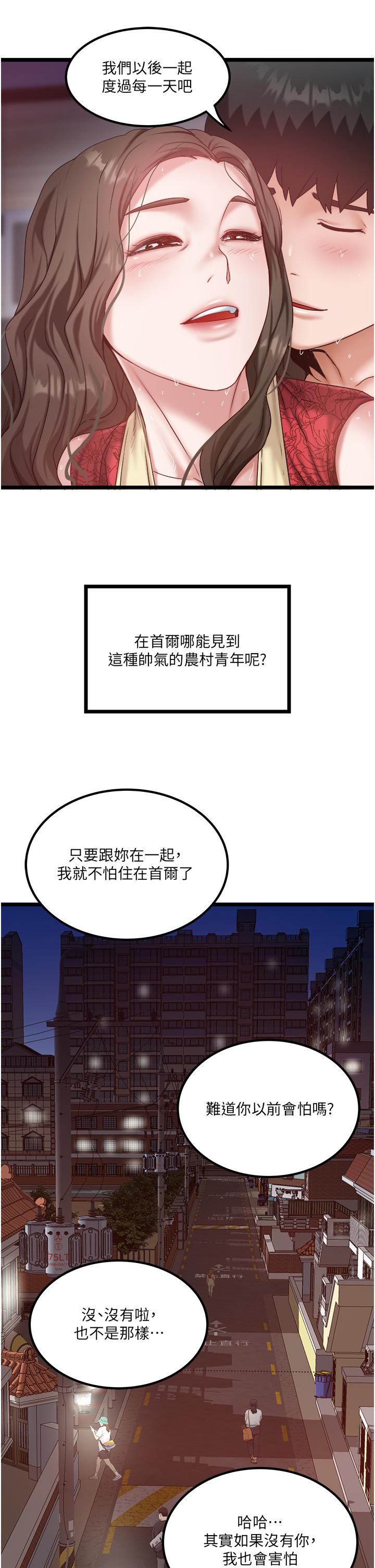 25P - 私人司机