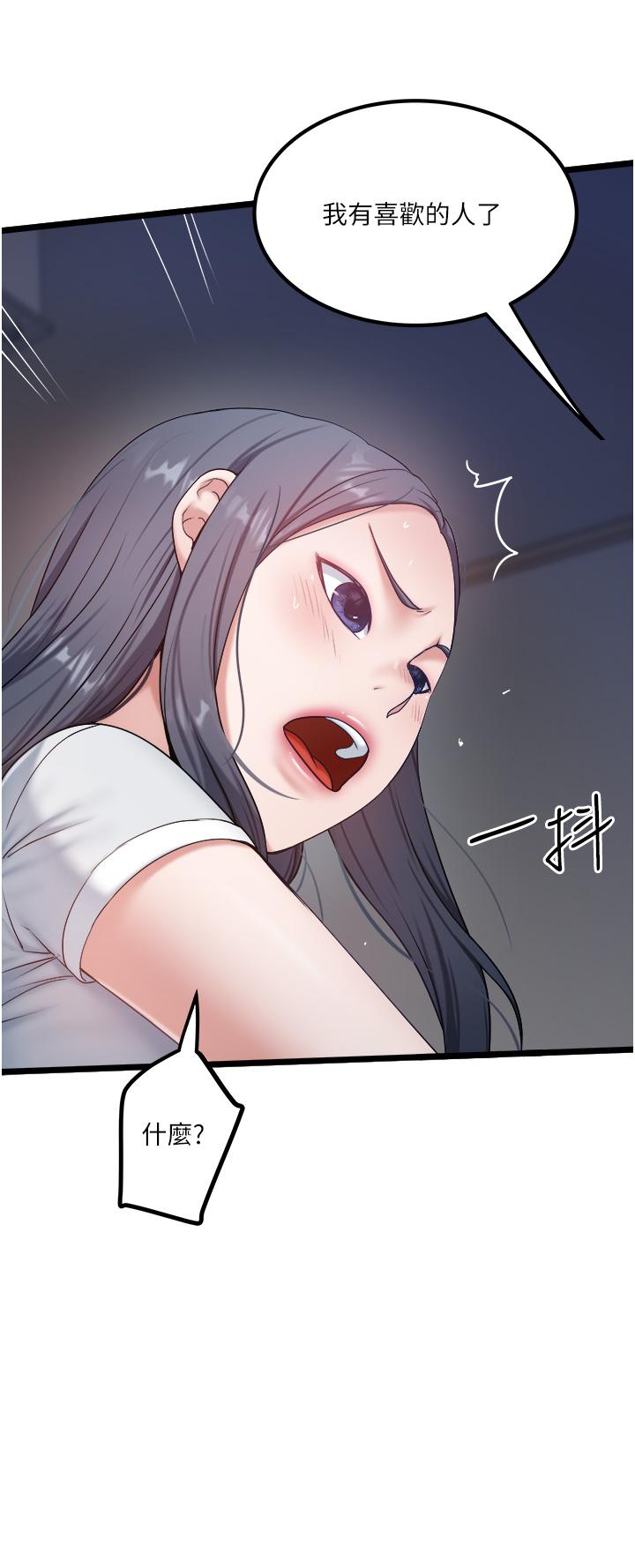 2P - 私人司机