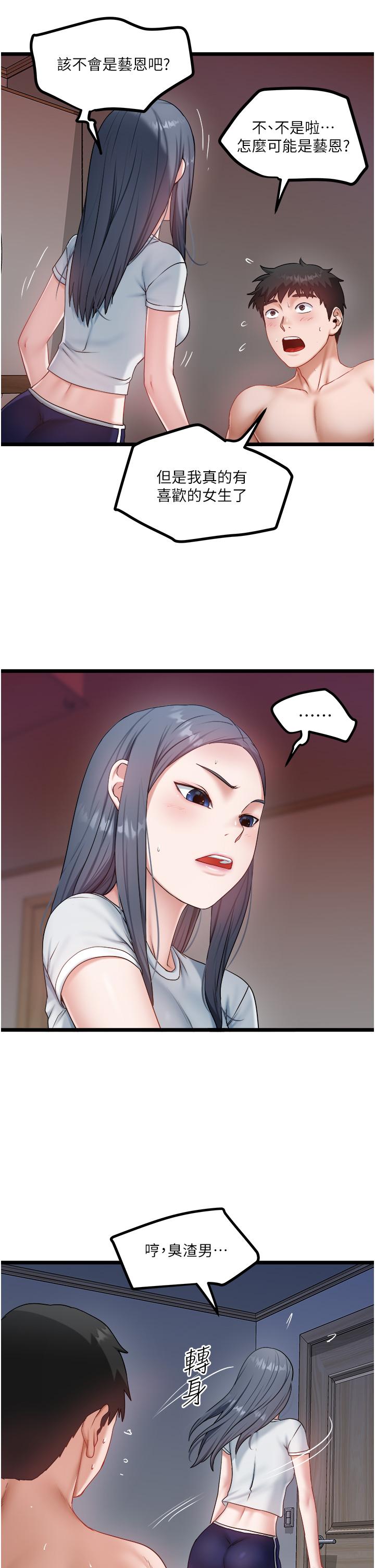 3P - 私人司机