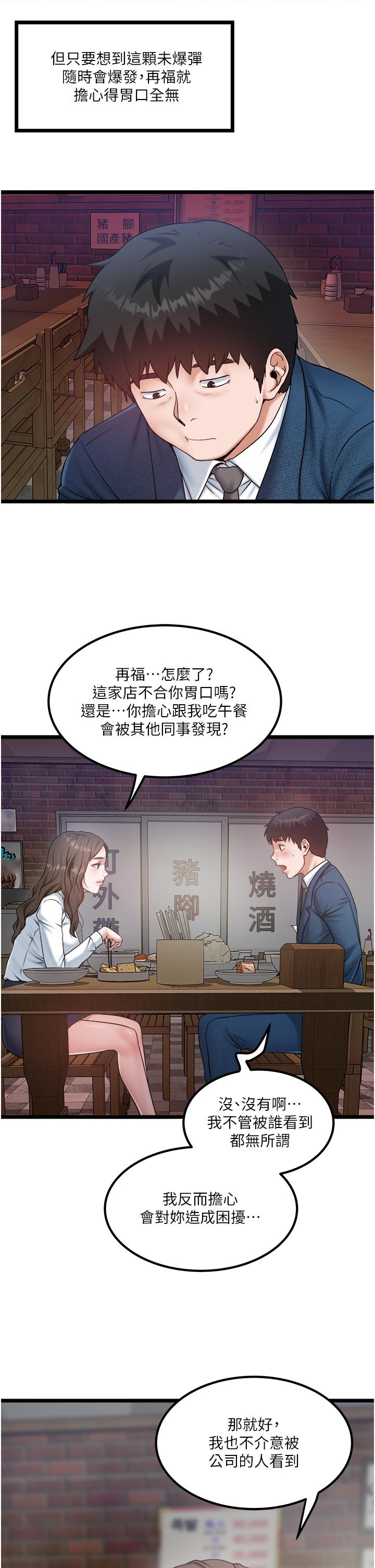 7P - 私人司机
