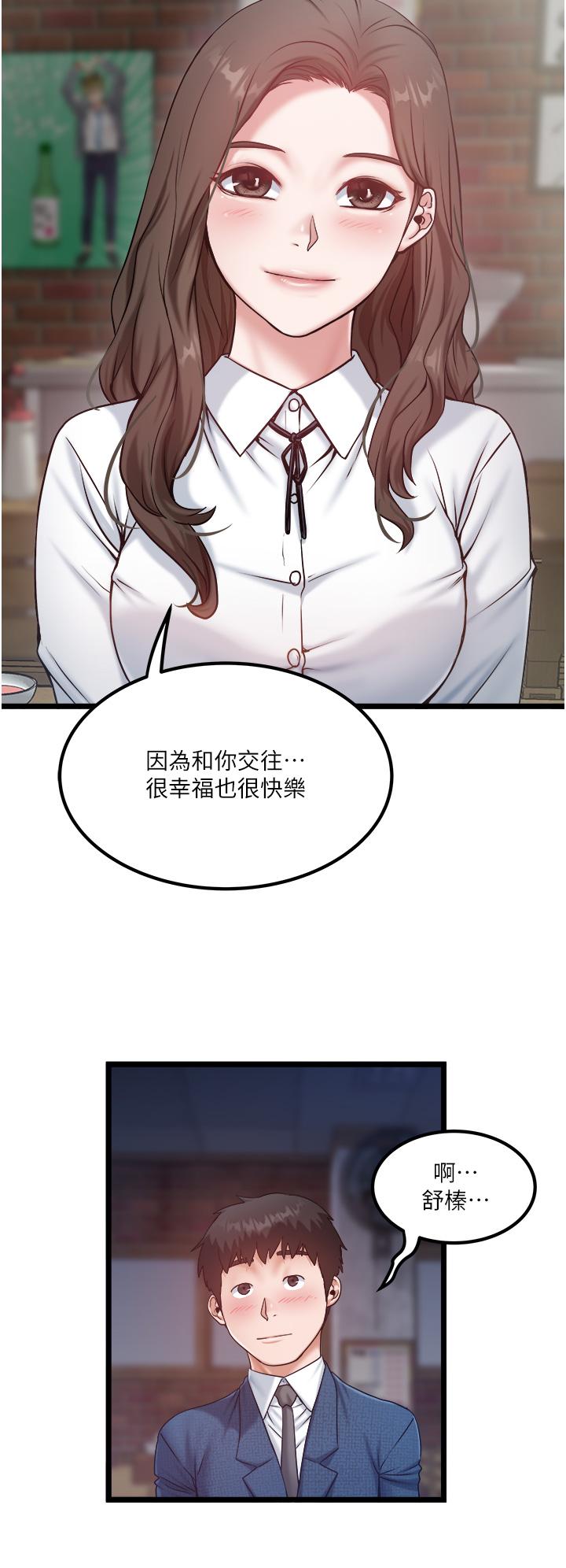 8P - 私人司机