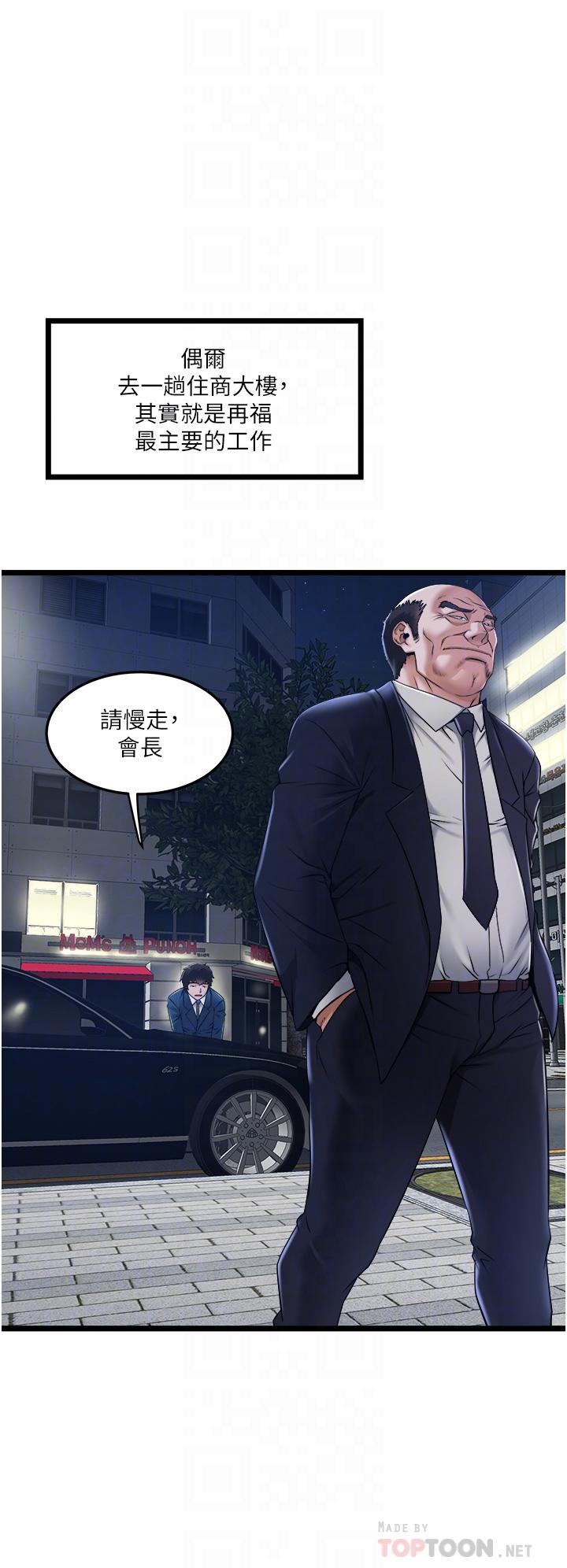 12P - 私人司机
