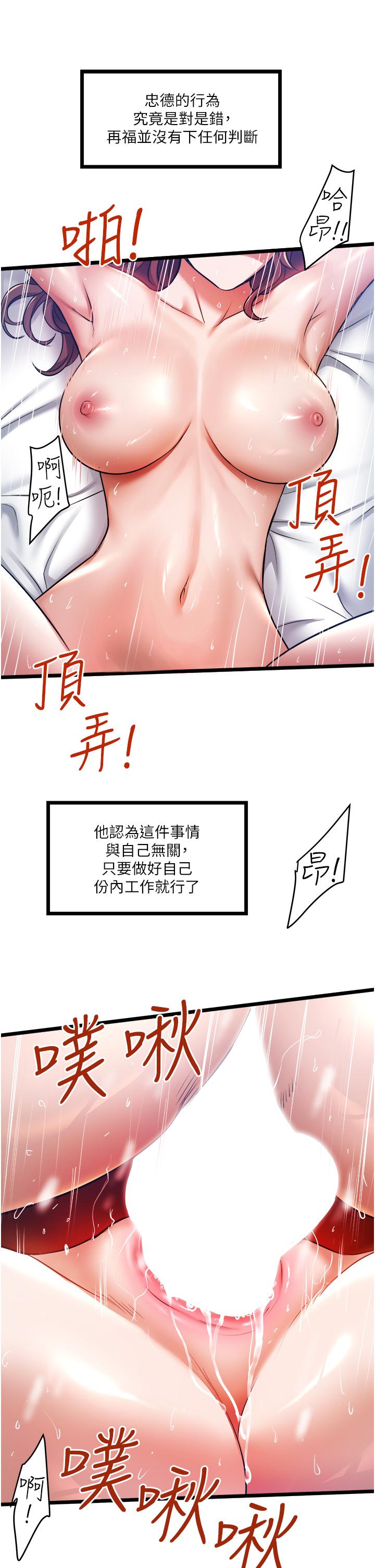 15P - 私人司机