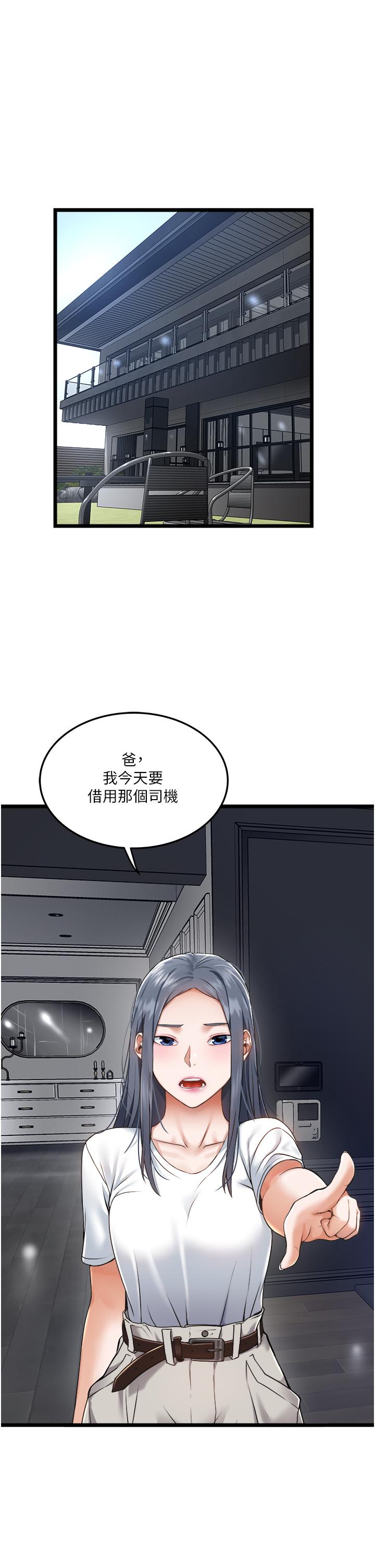 1P - 私人司机