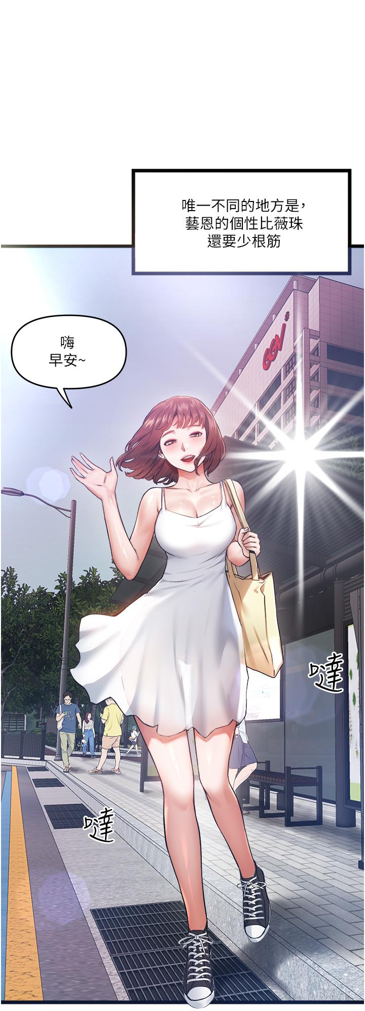 20P - 私人司机