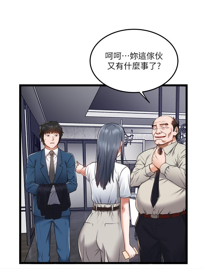 2P - 私人司机
