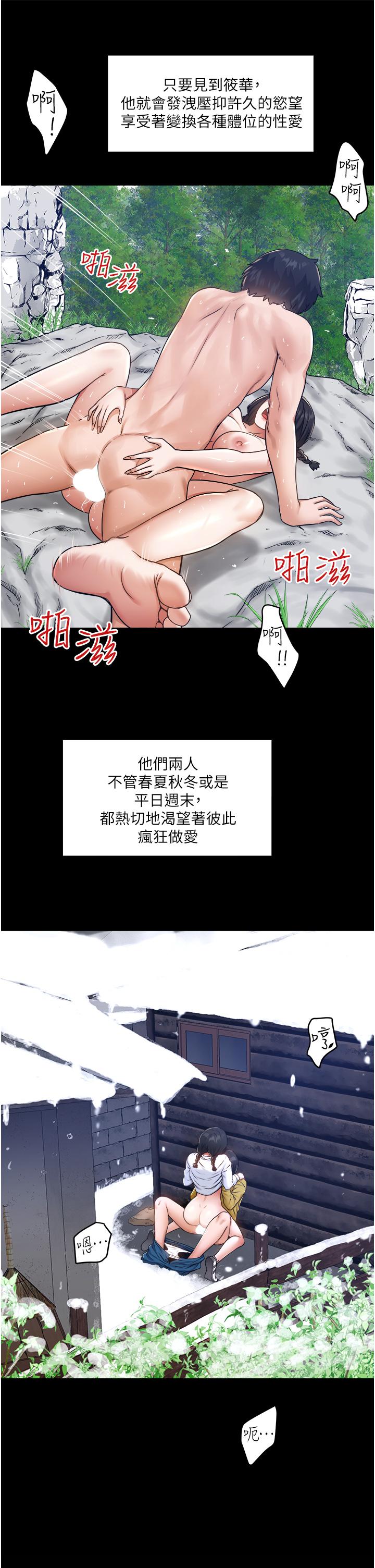 31P - 私人司机