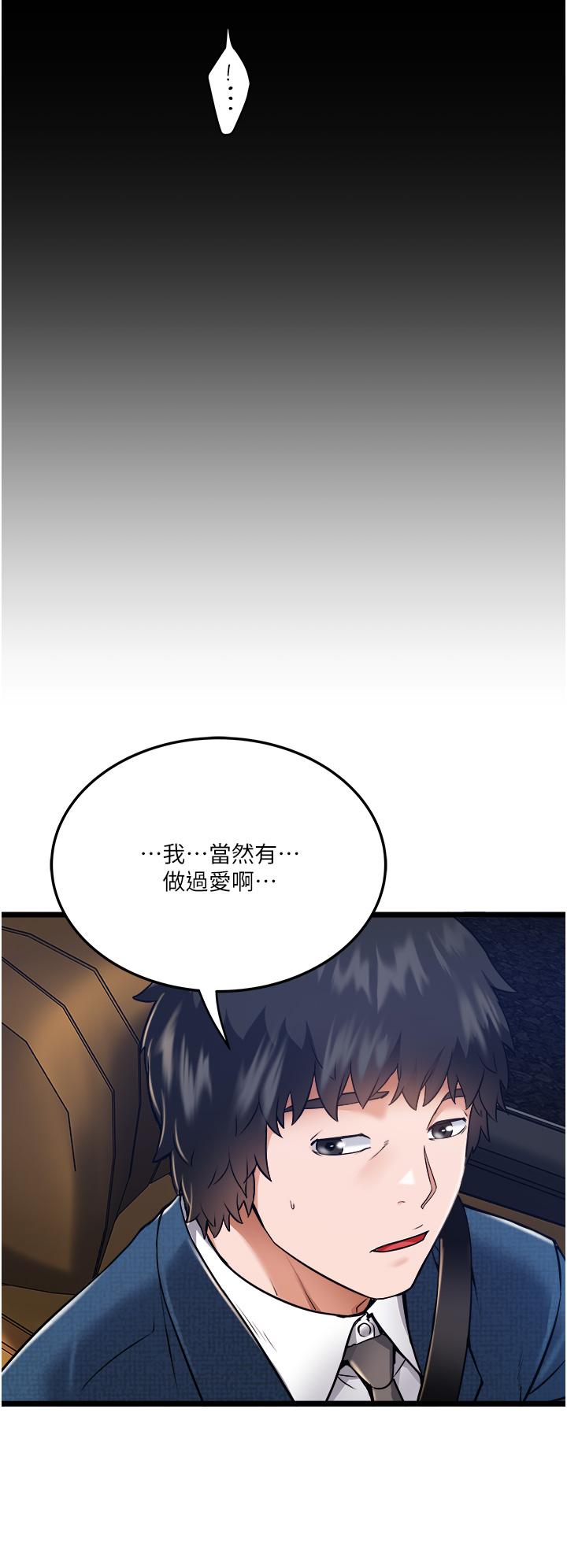 32P - 私人司机
