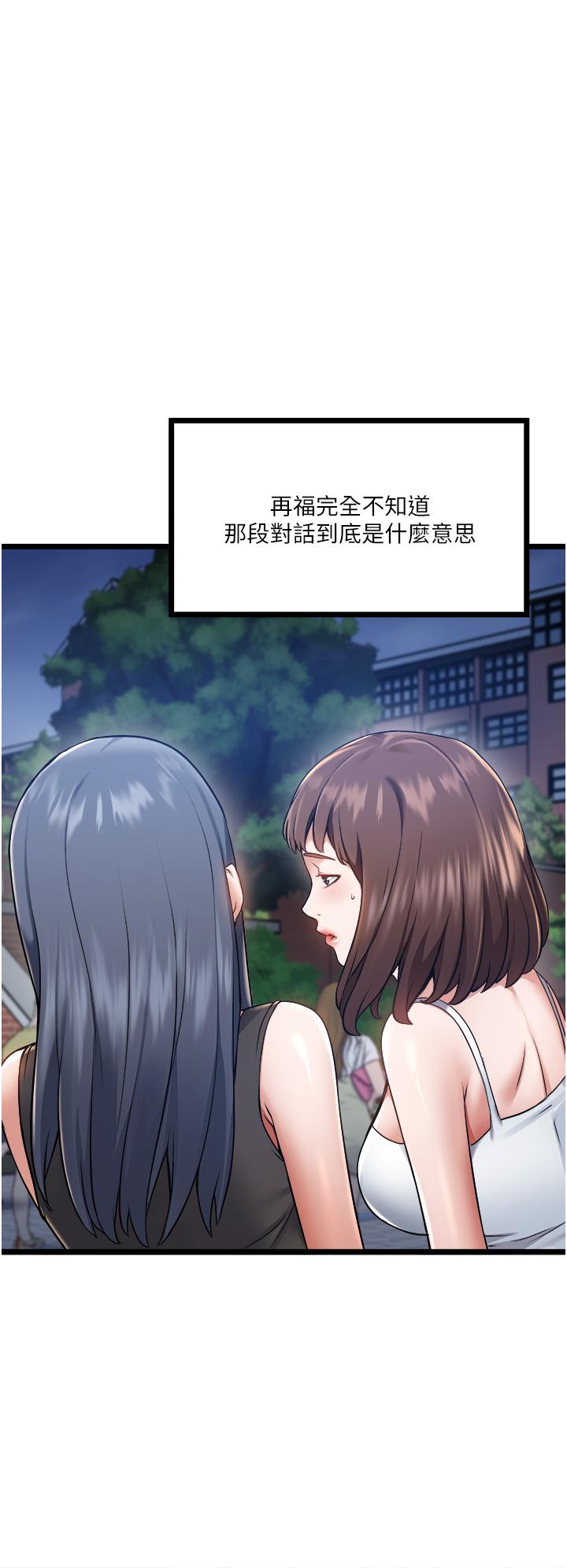36P - 私人司机