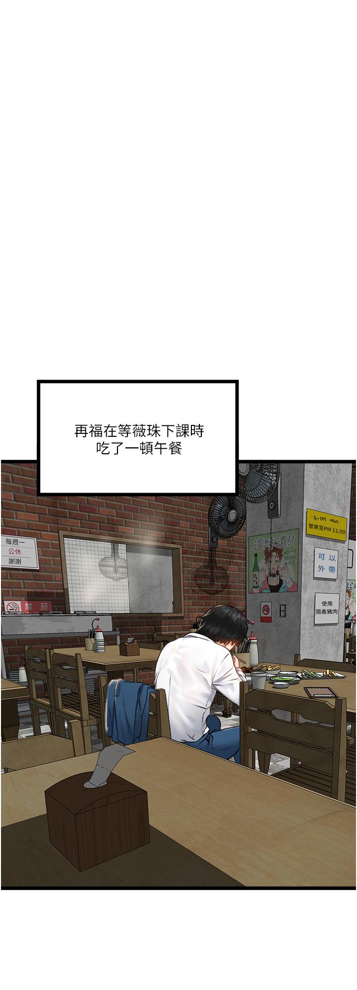 38P - 私人司机