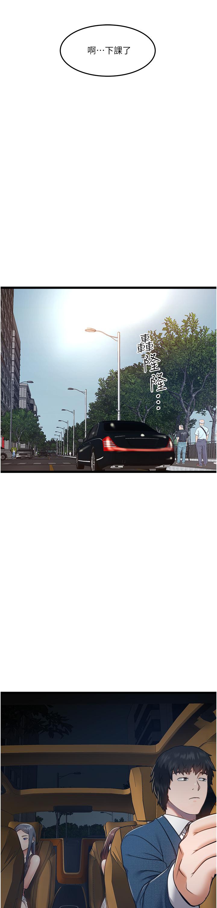 41P - 私人司机