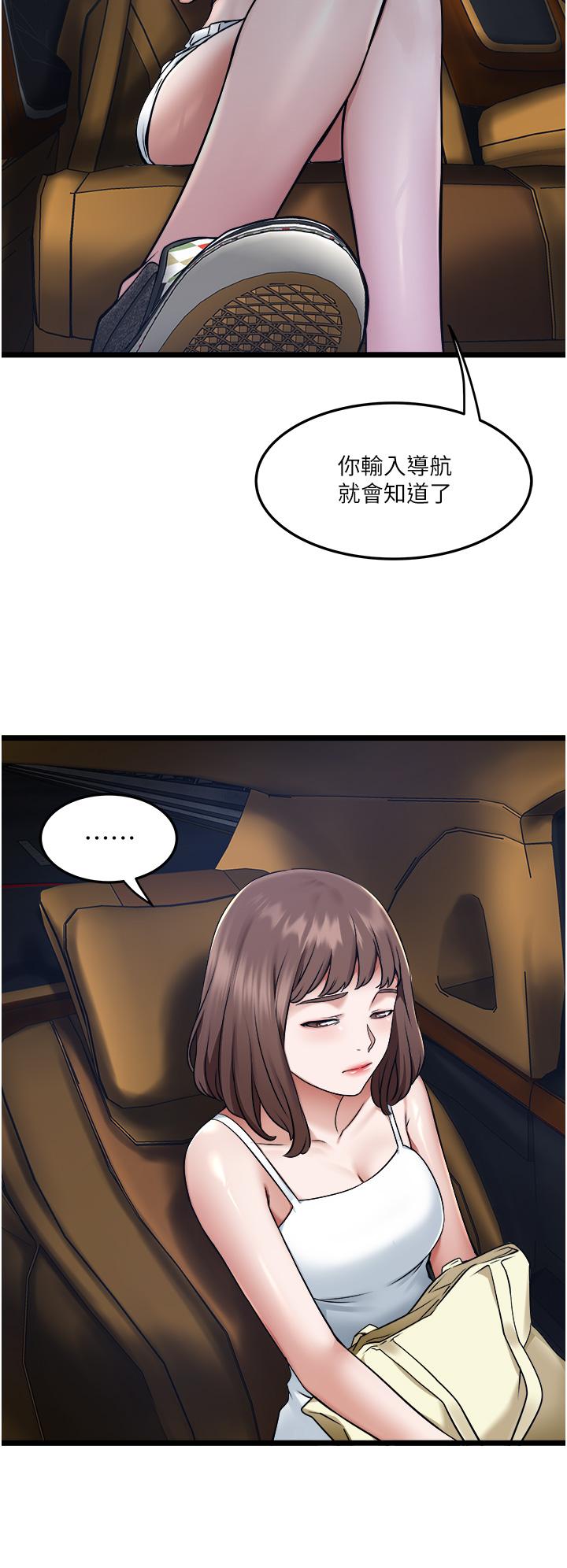 44P - 私人司机