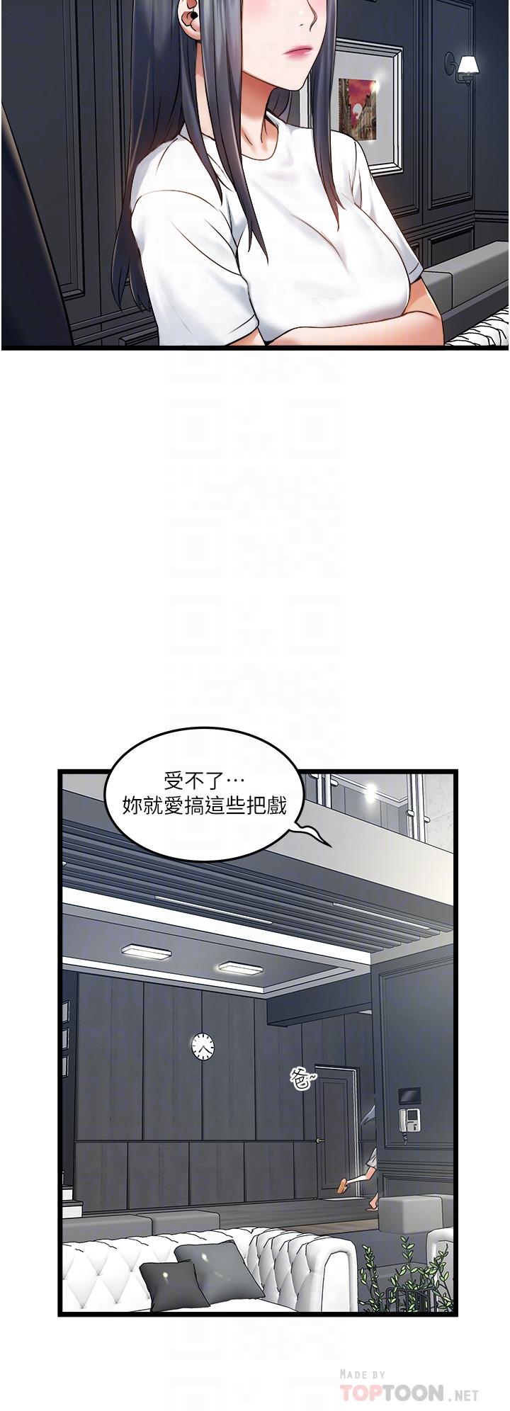 4P - 私人司机