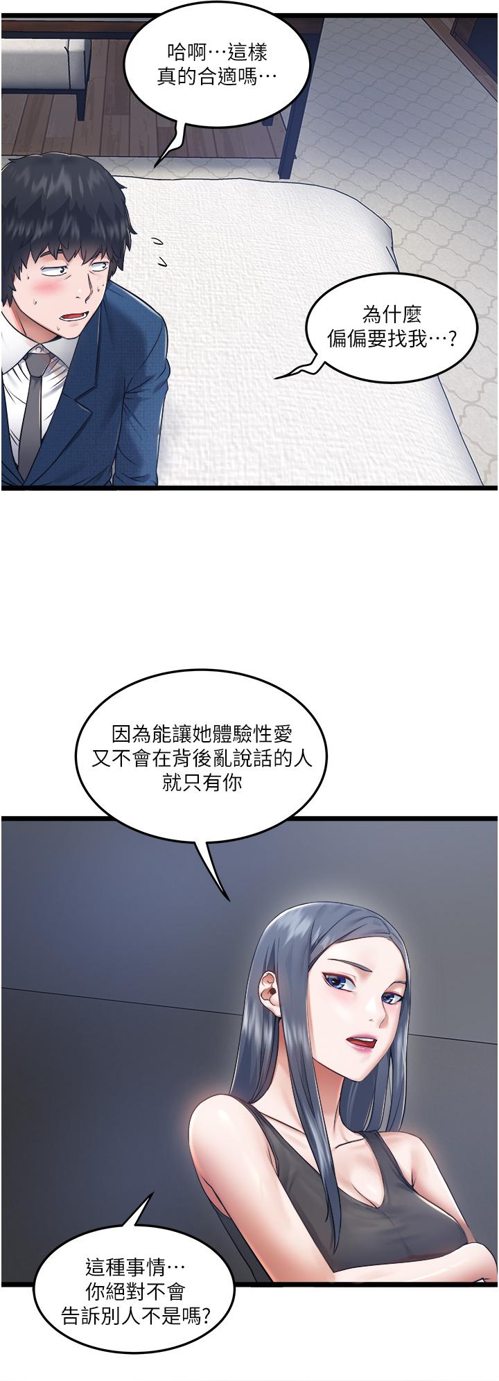 11P - 私人司机