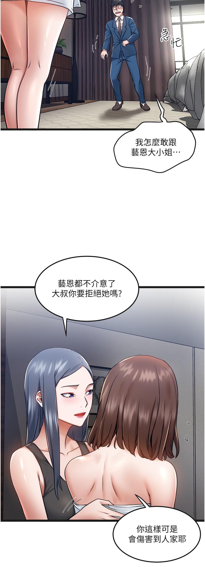 15P - 私人司机