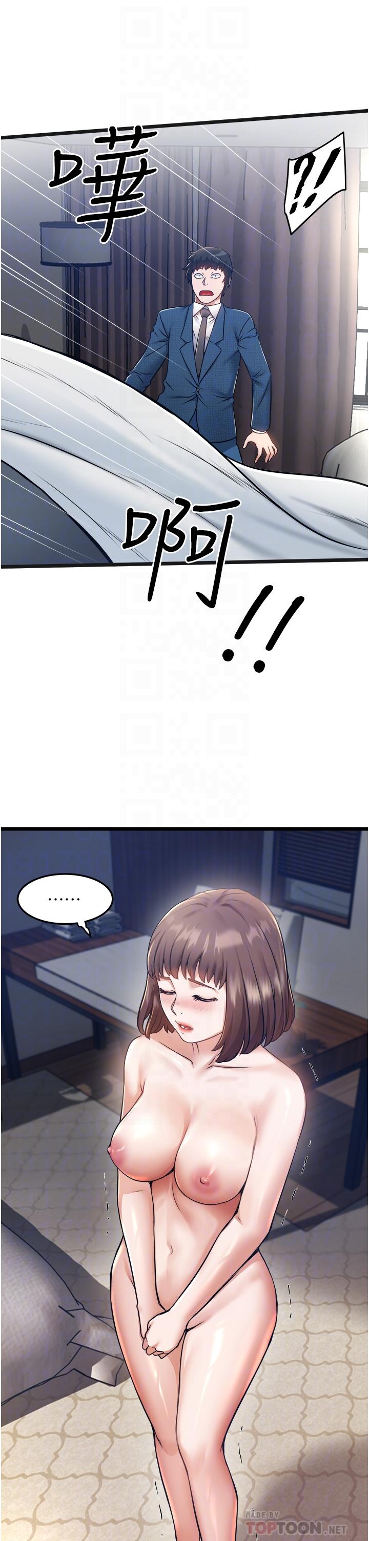 16P - 私人司机