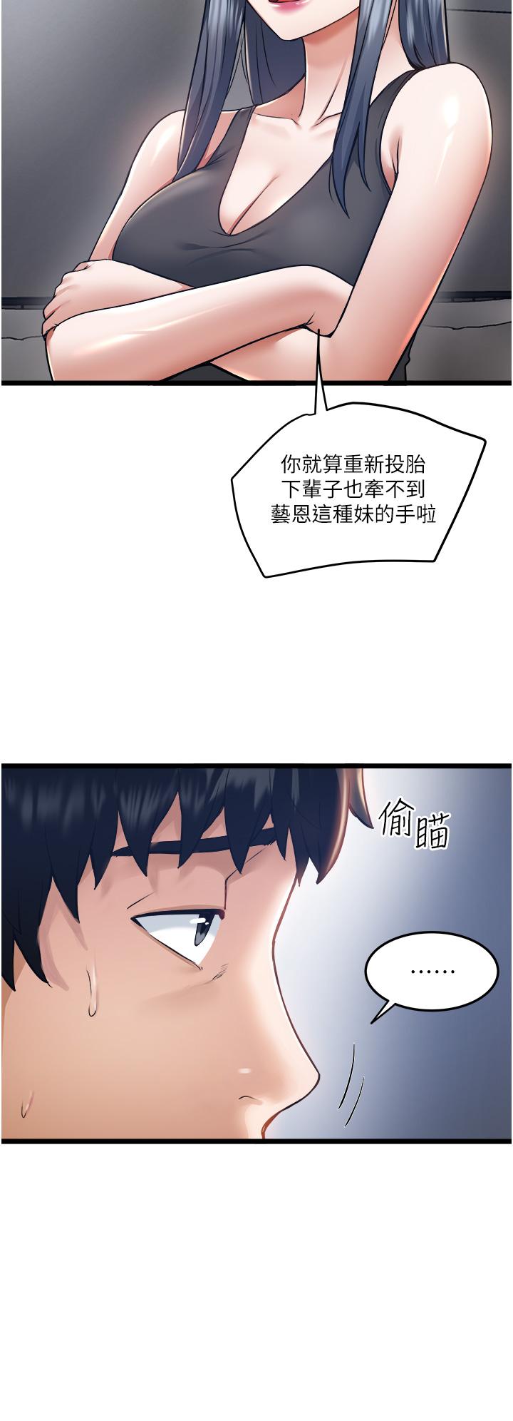 21P - 私人司机