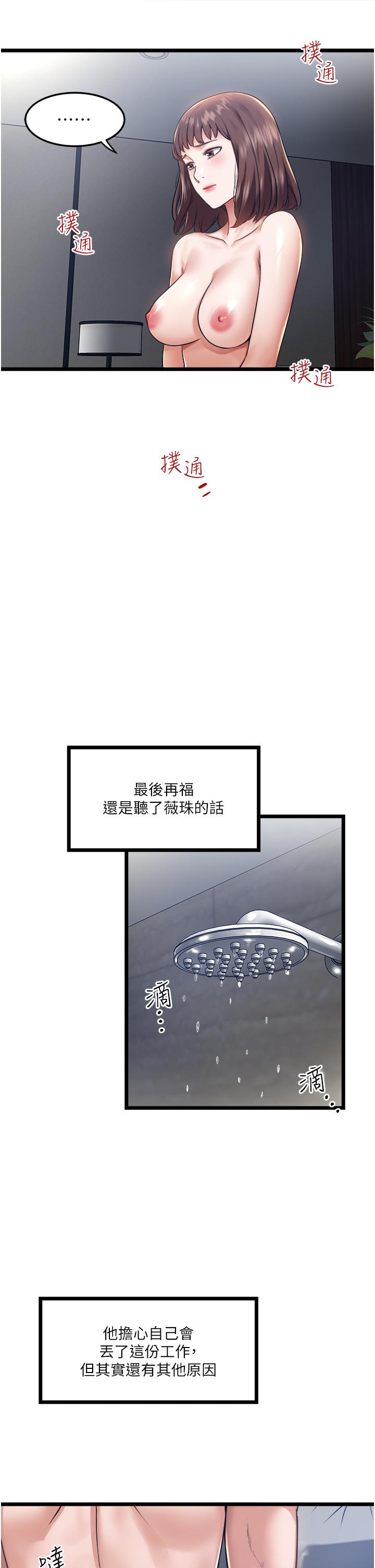 22P - 私人司机