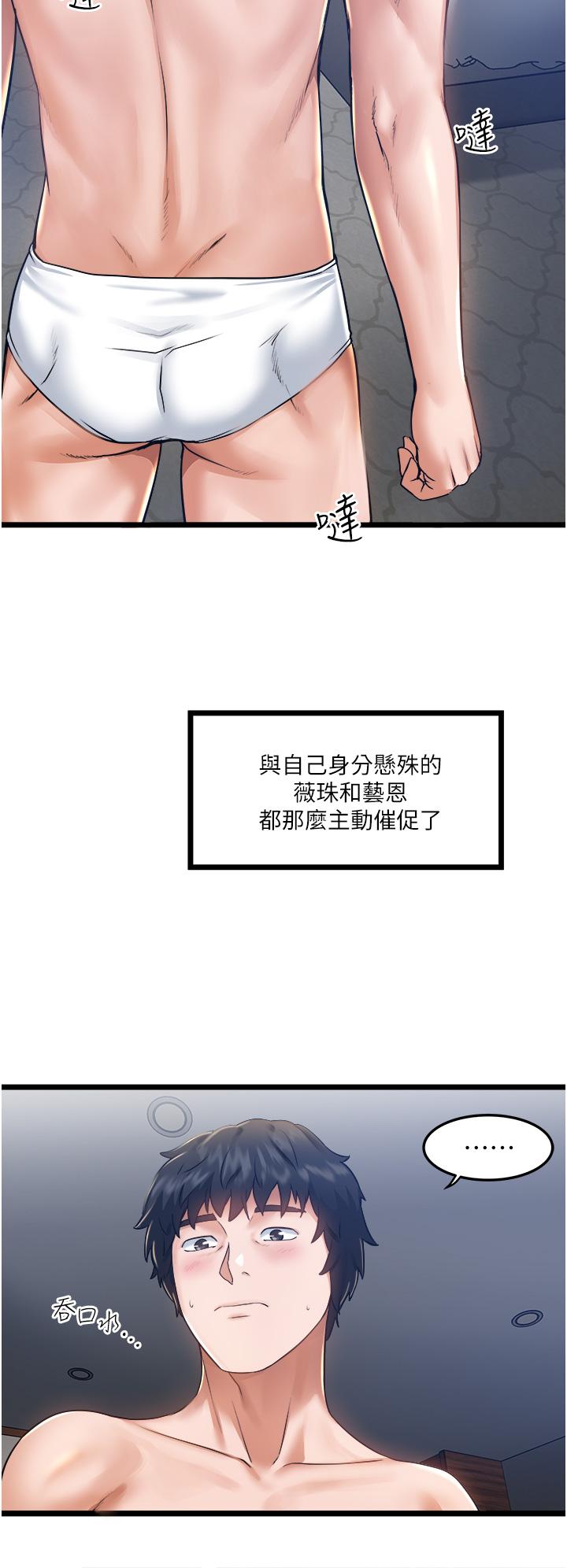 23P - 私人司机