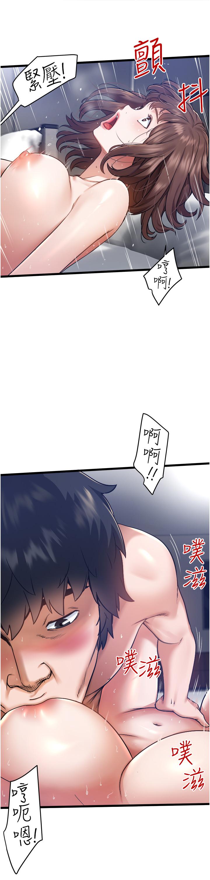 32P - 私人司机