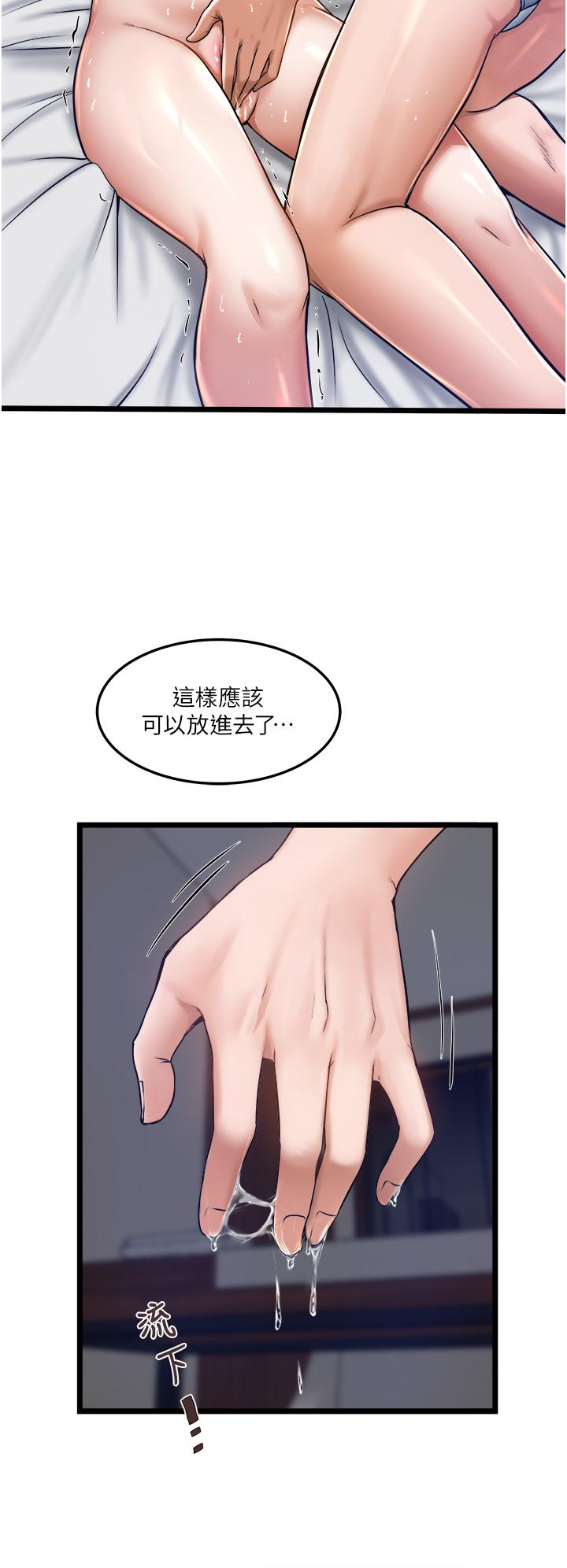 35P - 私人司机
