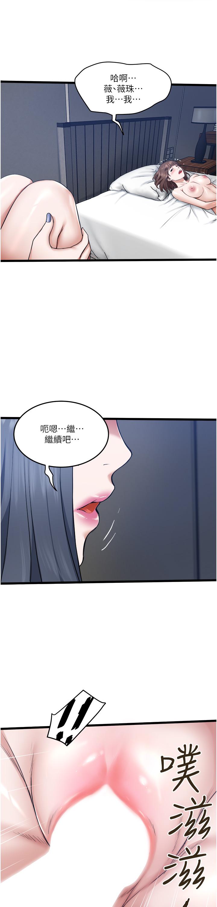 40P - 私人司机