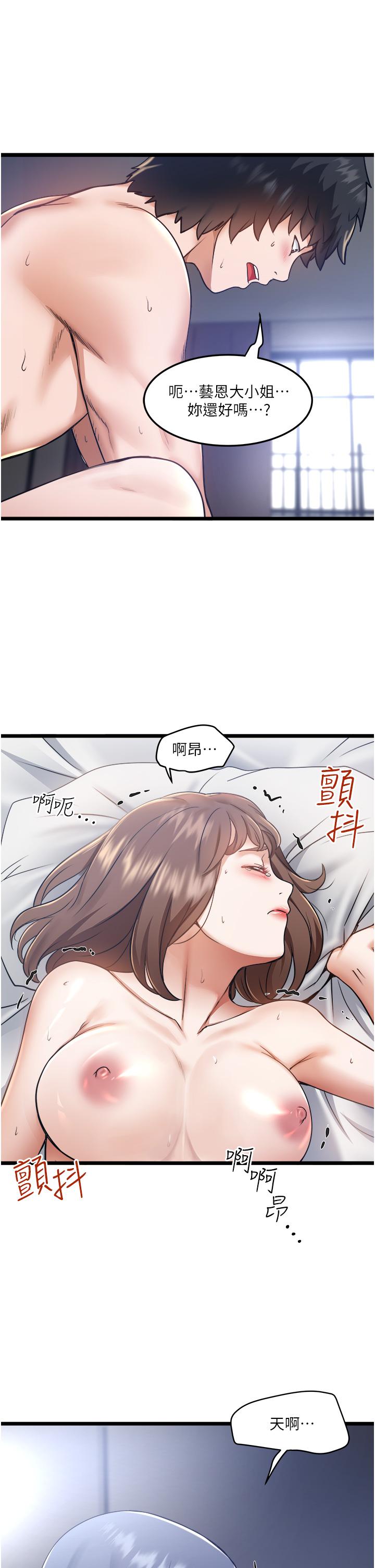 42P - 私人司机