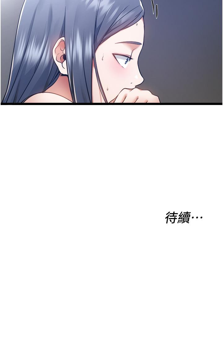 43P - 私人司机