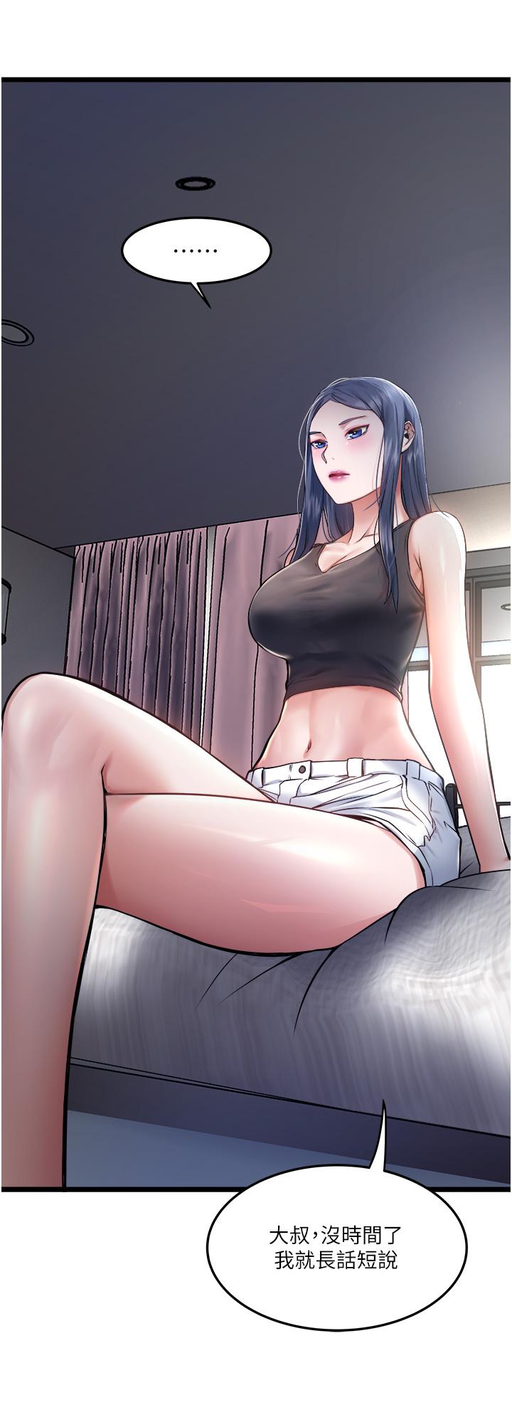 7P - 私人司机