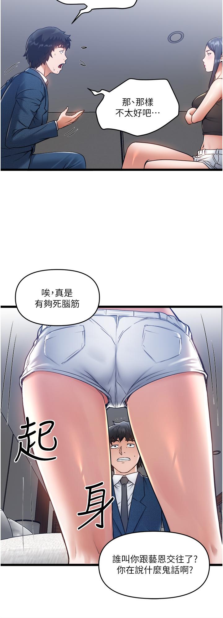 9P - 私人司机