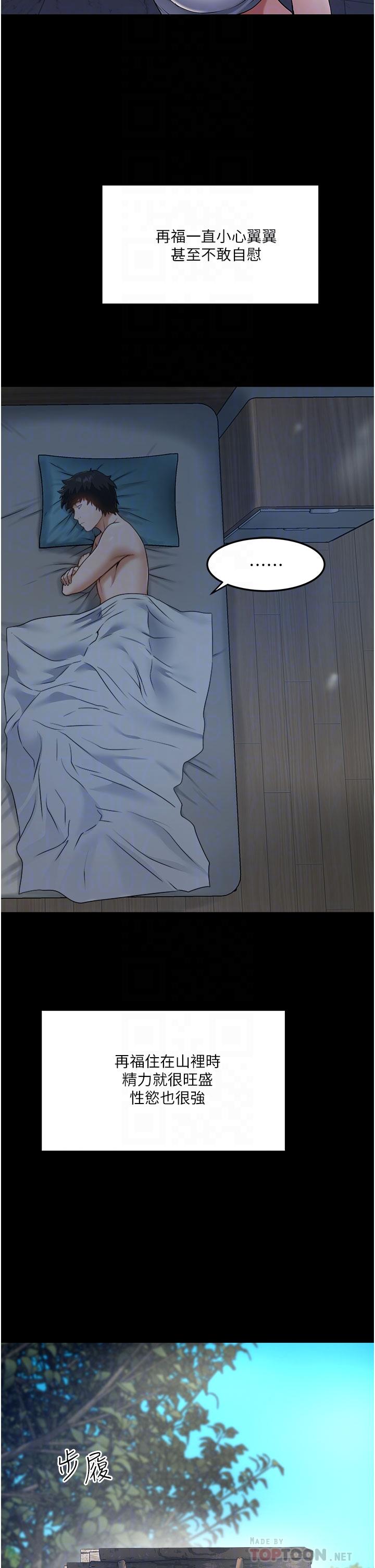 14P - 私人司机